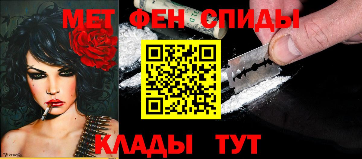 АМФЕТАМИН  Amphetamine 97%  Вход с VPN  Азнакаево 