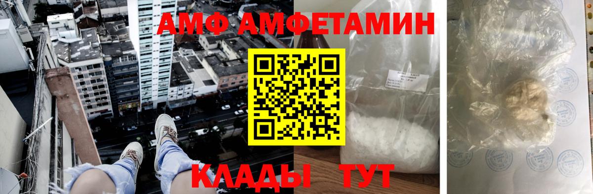 ГАШ  Вход с VPN  Кокаин  МЕФ кристаллы  Азнакаево  Бошки Шишки  ЭКСТАЗИ 