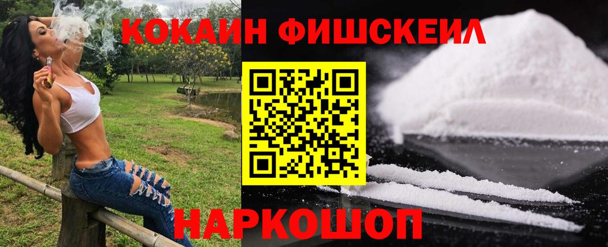 Азнакаево  Кокаин Боливия  Вход с VPN  Кокаин  КОКАИН 97% 