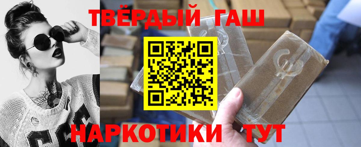 ГАШИШ Cannabis  ГАШ  Азнакаево  Вход с VPN  ГАШ AMNESIA HAZE 