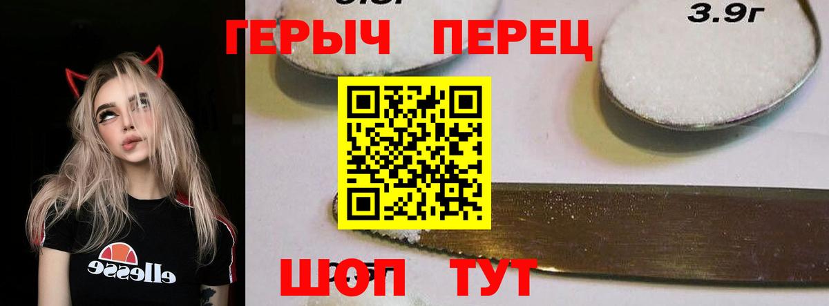 Героин  Вход с VPN  Азнакаево  Героин хмурый 