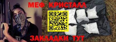 марихуана Чапаевск