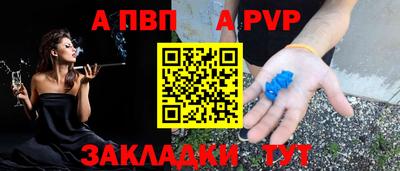 марихуана Чапаевск