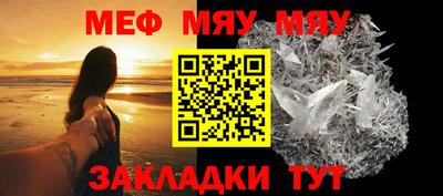 прущий лед Чебаркуль