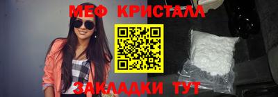марихуана Чапаевск