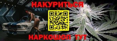 марихуана Чапаевск