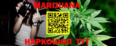 марихуана Чапаевск