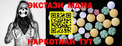 прущий лед Чебаркуль