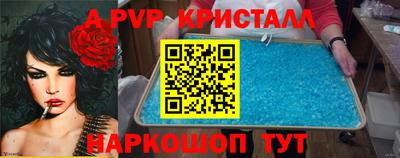 прущий лед Чебаркуль
