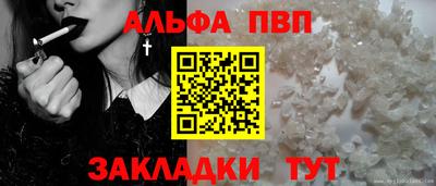марихуана Чапаевск