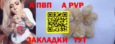 марихуана Чапаевск