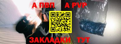 прущий лед Чебаркуль