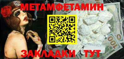 прущий лед Чебаркуль