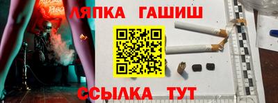 марихуана Чапаевск