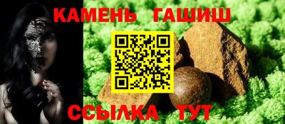 прущий лед Чебаркуль