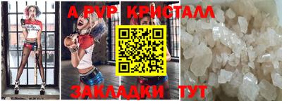 марихуана Чапаевск