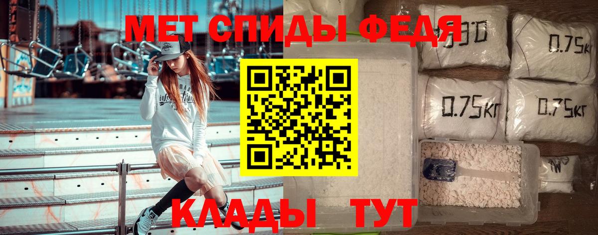Метамфетамин  Метамфетамин мет  Вход с VPN  Азнакаево  Метамфетамин мет 