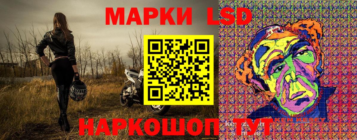 Азнакаево  Марки NBOMe  Вход с VPN  Марки 25I-NBOMe 1500мкг 