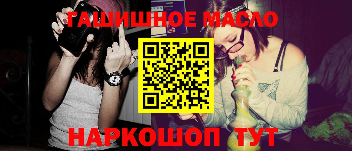 Азнакаево  блэк спрут ссылки  ТГК вейп  Вход с VPN  Дистиллят ТГК вейп 
