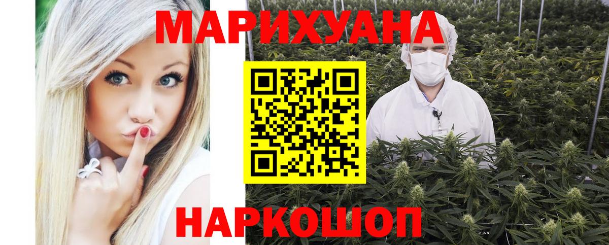 МАРИХУАНА LSD WEED Азнакаево