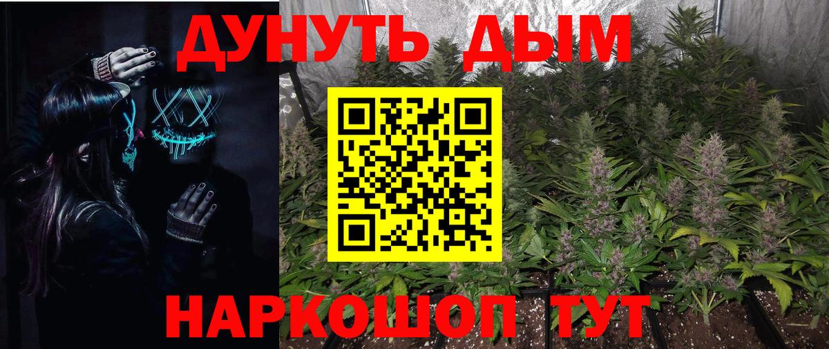 Азнакаево  МАРИХУАНА Bruce Banner  Марихуана LSD WEED  Марихуана семена  Каннабис сатива  Вход с VPN 